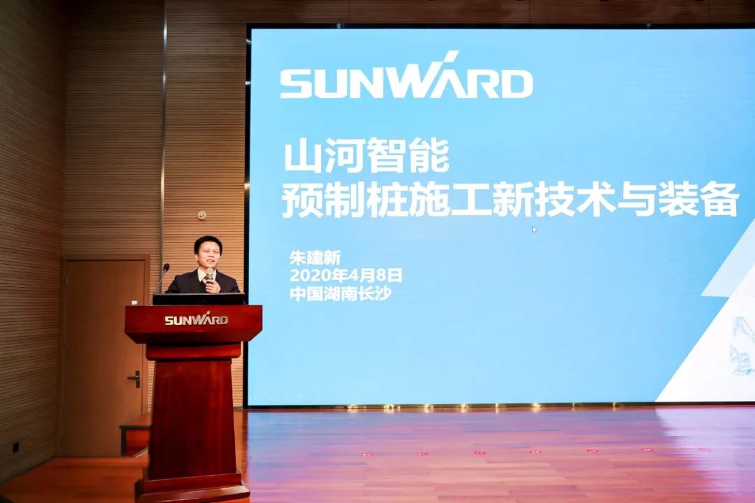 饕餮盛宴！安博电竞·（anbo）官方网站
智能•建华建材预制桩施工装备与技术交流会隆重召开