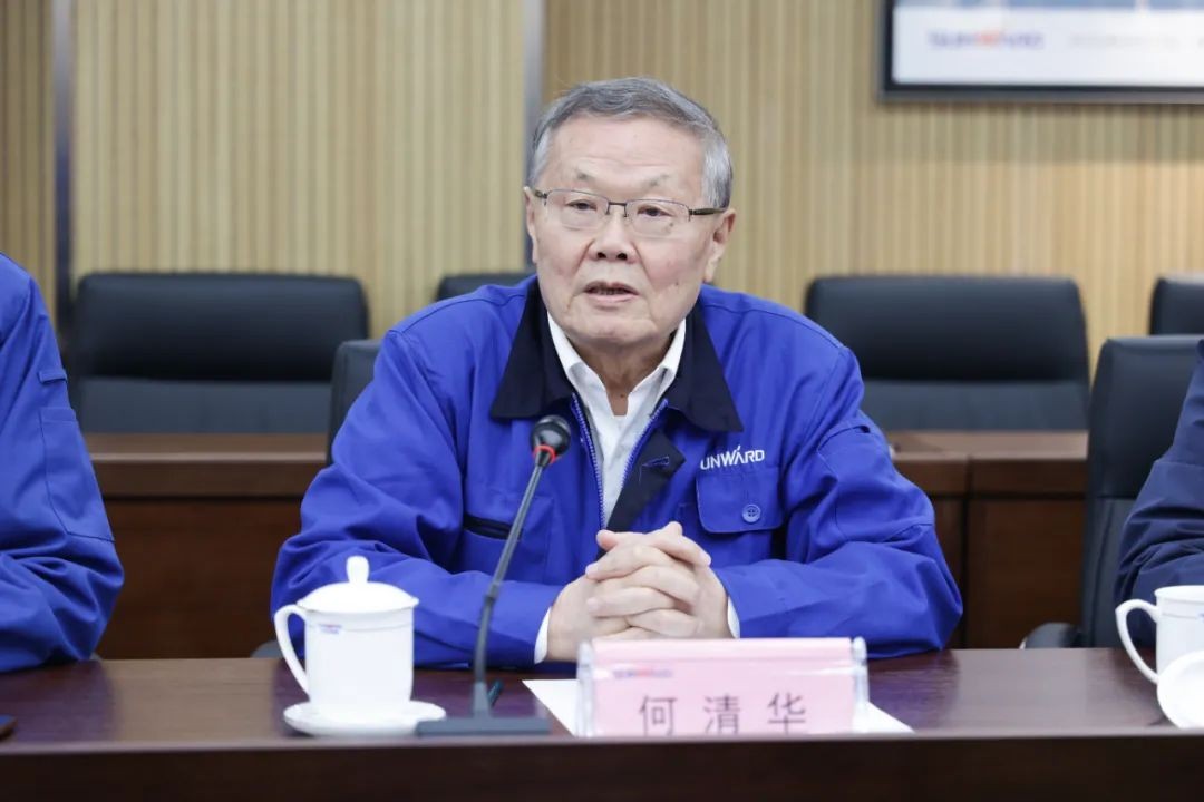 中国人民银行调研组调研安博电竞·（anbo）官方网站
智能