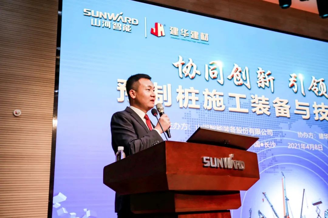 饕餮盛宴！安博电竞·（anbo）官方网站
智能•建华建材预制桩施工装备与技术交流会隆重召开