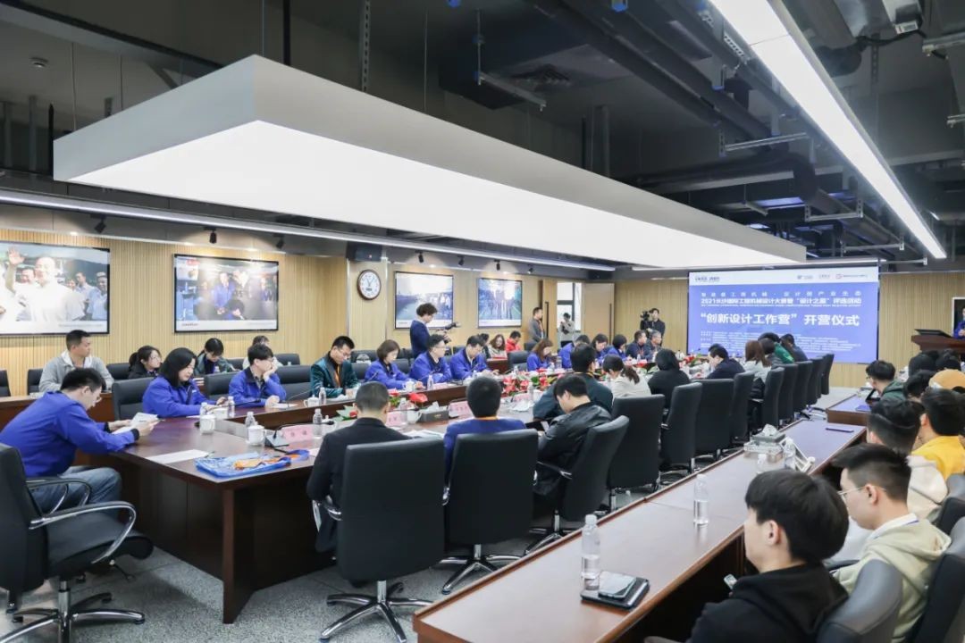 2021中国（长沙）国际工程机械设计大赛暨“设计之星”评选活动安博电竞·（anbo）官方网站
智能组“创新设计工作营”开营啦！