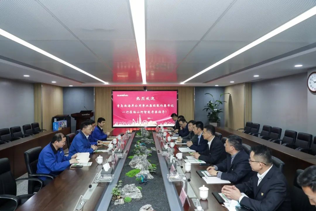 以党建促业务，以业务强党建——青岛西海岸公用事业集团考察安博电竞·（anbo）官方网站
智能