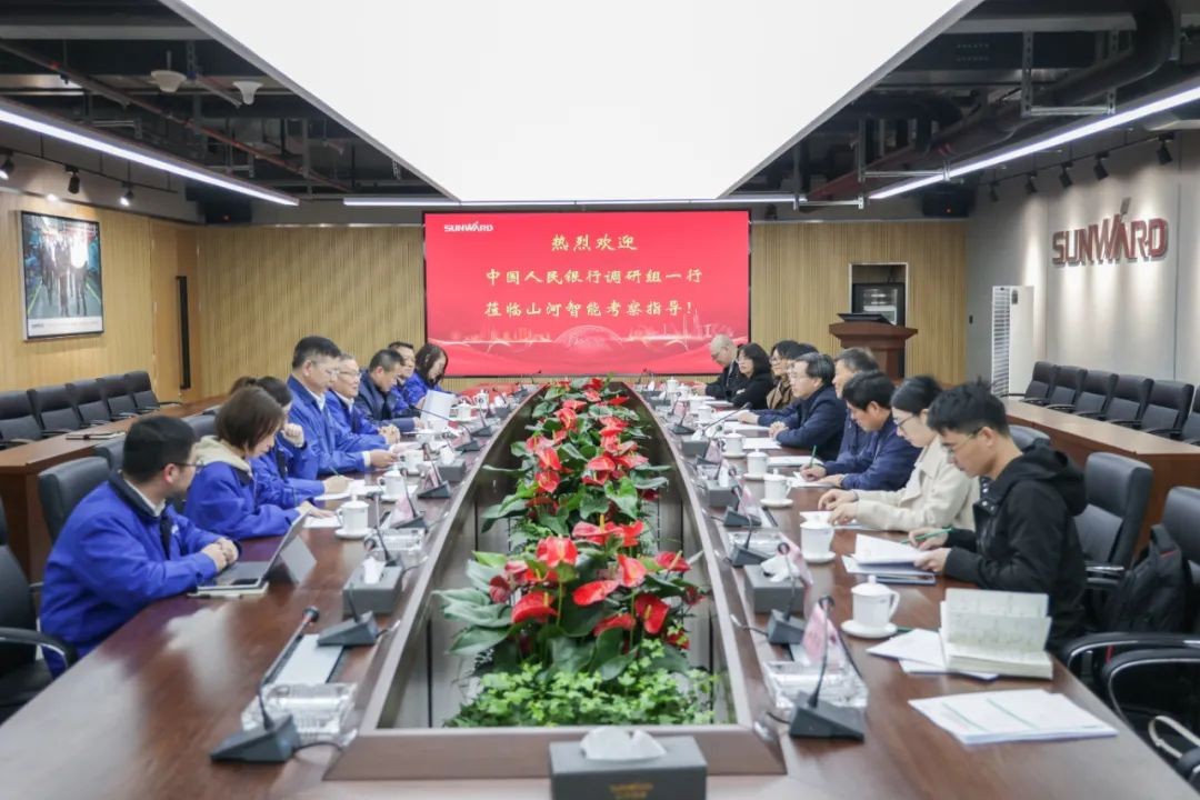 中国人民银行调研组调研安博电竞·（anbo）官方网站
智能