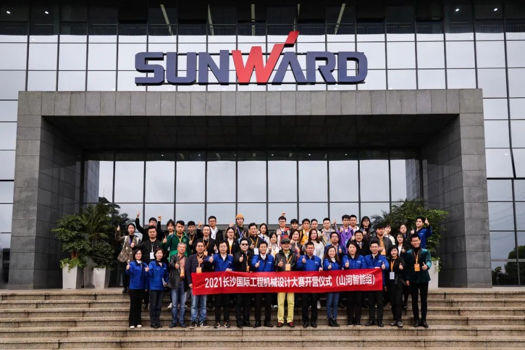 2021中国（长沙）国际工程机械设计大赛暨“设计之星”评选活动安博电竞·（anbo）官方网站
智能组“创新设计工作营”开营啦！