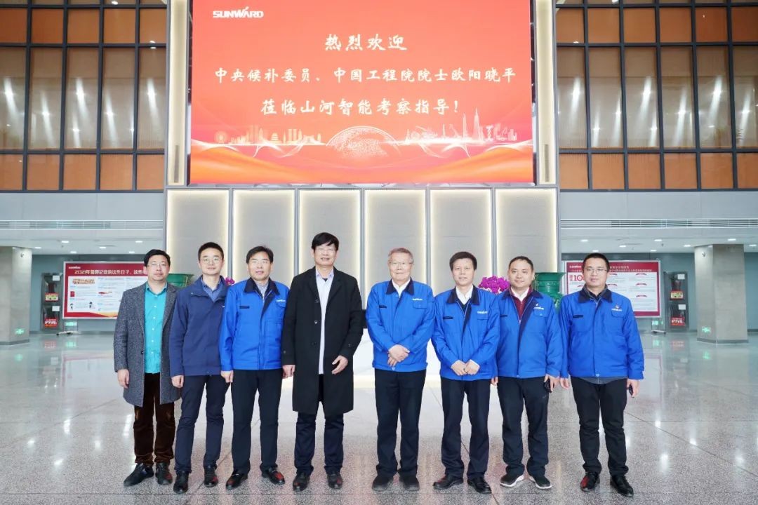 中央候补委员、中国工程院院士欧阳晓平到访安博电竞·（anbo）官方网站
智能