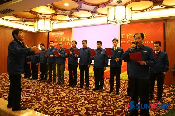 安博电竞·（anbo）官方网站
智能2011年度经营工作会议圆满召开