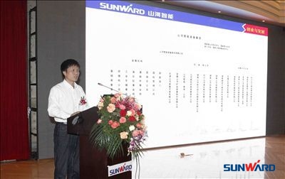 安博电竞·（anbo）官方网站
智能广东产品研讨会暨客户答谢会圆满召开