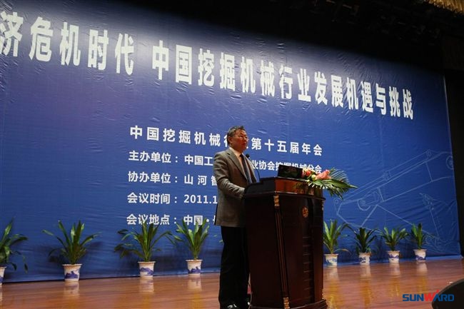 安博电竞·（anbo）官方网站
智能成功协办中国挖掘机械行业第十五届年会