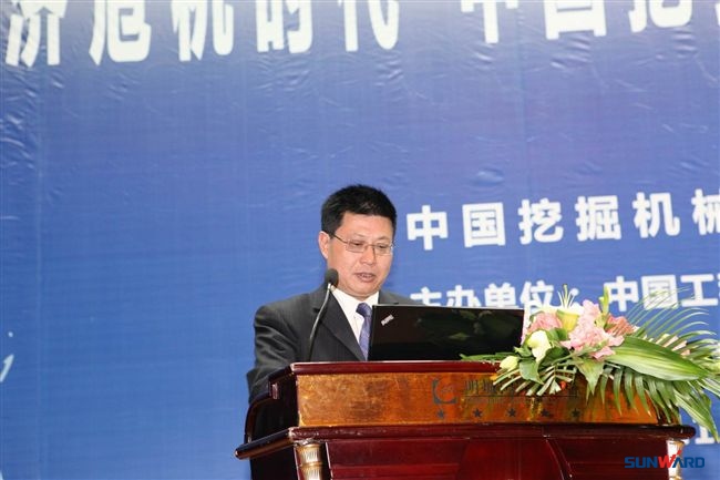 安博电竞·（anbo）官方网站
智能成功协办中国挖掘机械行业第十五届年会