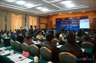 安博电竞·（anbo）官方网站
智能基础装备挺进西藏 产品分享暨西藏推广会议隆重举行