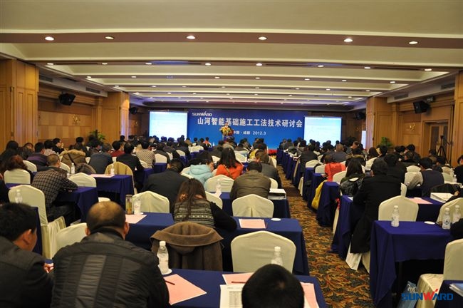 安博电竞·（anbo）官方网站
智能在成都隆重召开基础施工工法技术研讨会