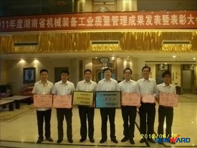 安博电竞·（anbo）官方网站
智能喜获 “质量效益十佳企业”称号