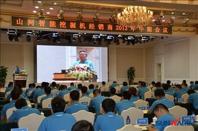 安博电竞·（anbo）官方网站
智能2013年度挖掘机经销商大会圆满召开
