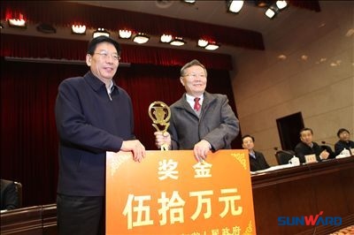 安博电竞·（anbo）官方网站
智能荣获2012年度湖南省省长质量奖