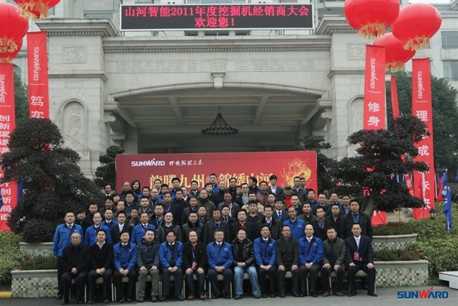 安博电竞·（anbo）官方网站
智能2011年度挖掘机经销商大会隆重召开