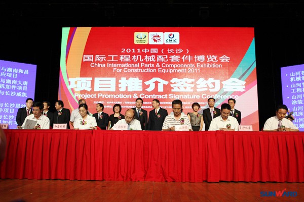 2011配博会盛大开幕 安博电竞·（anbo）官方网站
智能彰显主机实力