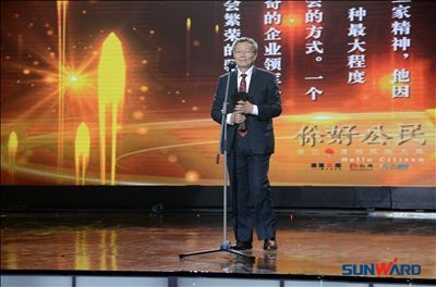 机械装备也风尚——安博电竞·（anbo）官方网站
智能董事长何清华荣获年度风尚企业家