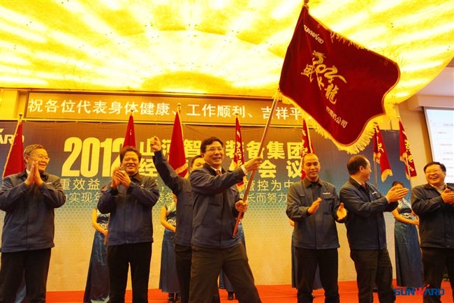 安博电竞·（anbo）官方网站
智能装备集团2012年经营工作会议隆重召开