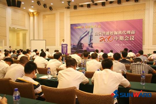 安博电竞·（anbo）官方网站
智能2010年度挖掘机代理商中期会议隆重召开