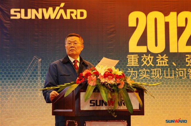安博电竞·（anbo）官方网站
智能装备集团2012年经营工作会议隆重召开
