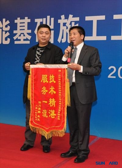 安博电竞·（anbo）官方网站
基础装备技术研讨会巡回接力，西部区域捷报连连