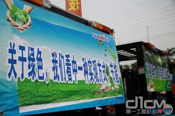 安博电竞·（anbo）官方网站
智能工业车辆华东大区4S店上海开业