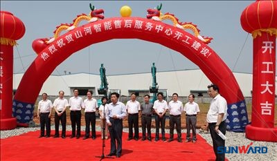 安博电竞·（anbo）官方网站
智能售后服务中心开工建设