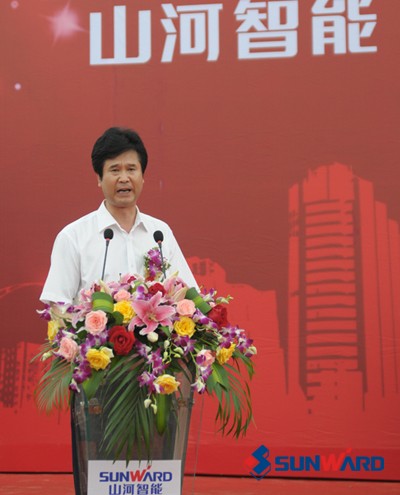 安博电竞·（anbo）官方网站
智能北方研发制造基地——天津安博电竞·（anbo）官方网站
项目胜利奠基