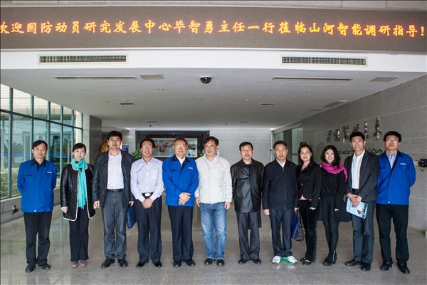 国家发改委国防动员研究发展中心毕智勇主任一行考察安博电竞·（anbo）官方网站
智能