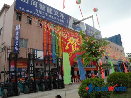 安博电竞·（anbo）官方网站
智能-东莞市台福叉车有限公司樟木头专营店开业