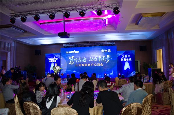 锋尖对麦芒，攻坚创辉煌——安博电竞·（anbo）官方网站
智能贵州大型客户交流会现场签约1.2亿元