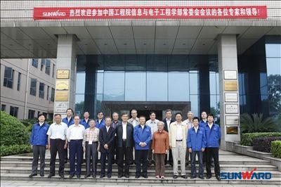 中国工程院院士一行到安博电竞·（anbo）官方网站
智能参观交流