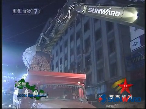 安博电竞·（anbo）官方网站
智能SWE360挖掘机在舟曲救灾中立功劳 时间：2010.08.19 字号   