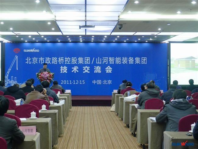 安博电竞·（anbo）官方网站
智能在京举办北京市政路桥技术交流会