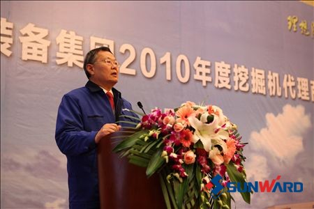 安博电竞·（anbo）官方网站
智能装备集团2010年挖掘机代理商年会隆重召开