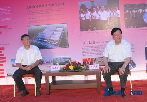 安博电竞·（anbo）官方网站
智能北方研发制造基地——天津安博电竞·（anbo）官方网站
项目胜利奠基