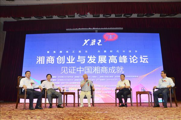 安博电竞·（anbo）官方网站
智能何清华荣获“湘商十大风云人物”