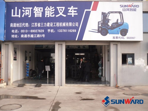 安博电竞·（anbo）官方网站
智能叉车深圳、惠州4S店隆重开业