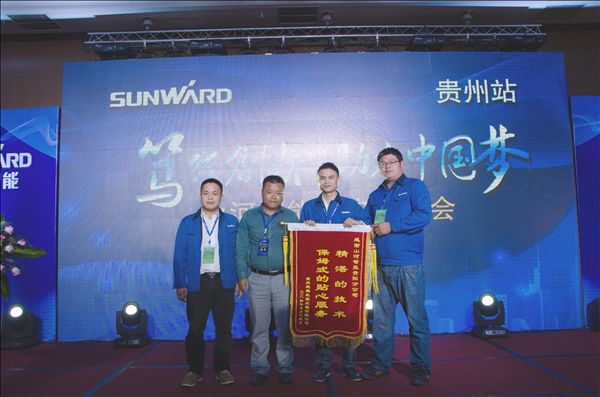 锋尖对麦芒，攻坚创辉煌——安博电竞·（anbo）官方网站
智能贵州大型客户交流会现场签约1.2亿元