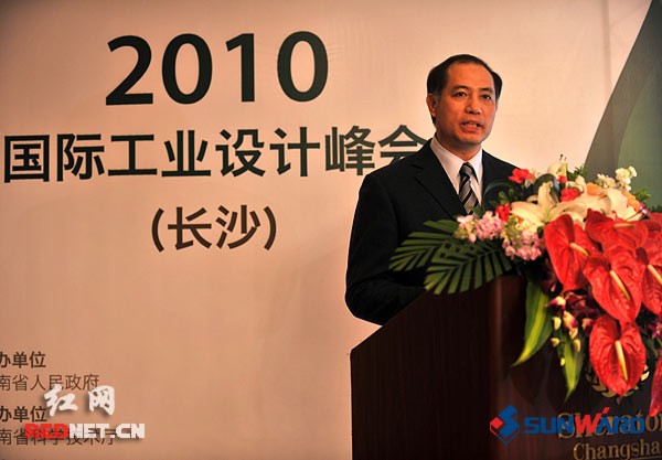 喜报：安博电竞·（anbo）官方网站
智能获“芙蓉杯”“企业创新奖”