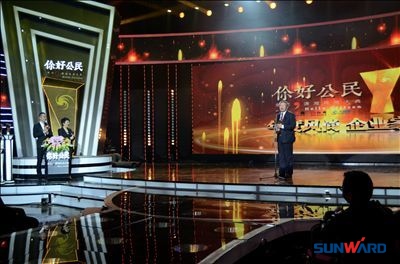机械装备也风尚——安博电竞·（anbo）官方网站
智能董事长何清华荣获年度风尚企业家