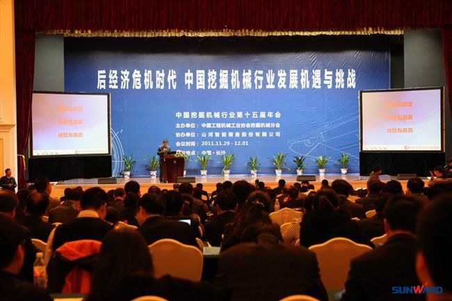 安博电竞·（anbo）官方网站
智能成功协办中国挖掘机械行业第十五届年会