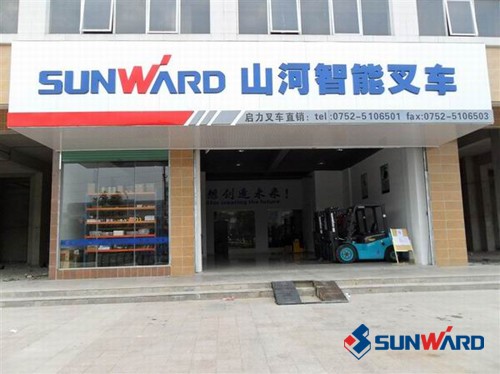 安博电竞·（anbo）官方网站
智能叉车深圳、惠州4S店隆重开业