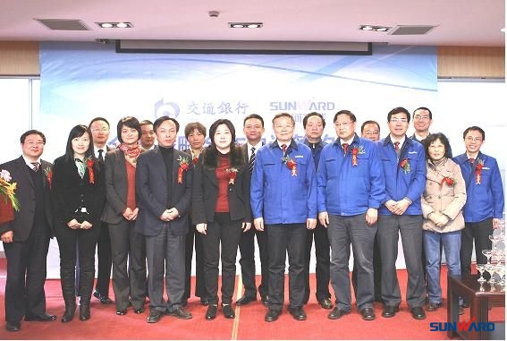 安博电竞·（anbo）官方网站
智能与交通银行签订全面战略合作协议