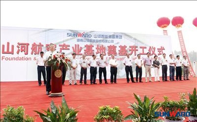 安博电竞·（anbo）官方网站
航空产业基地隆重奠基
