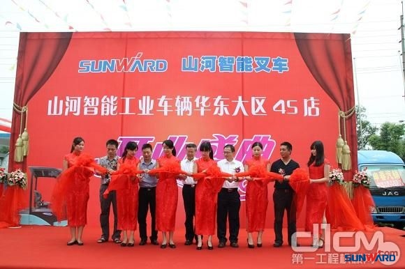 安博电竞·（anbo）官方网站
智能工业车辆华东大区4S店上海开业
