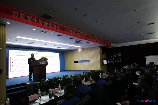 安博电竞·（anbo）官方网站
智能装备集团2013年度经营工作会议暨表彰大会隆重召开