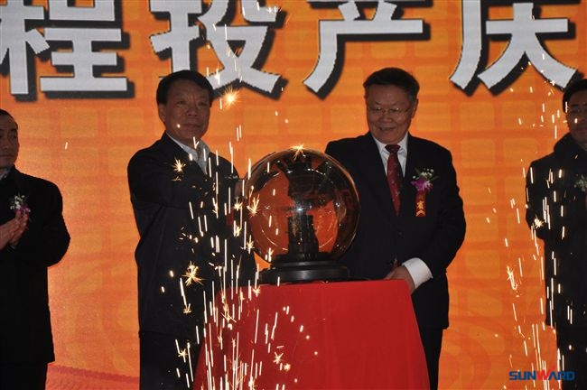 天津安博电竞·（anbo）官方网站
扬帆起航 安博电竞·（anbo）官方网站
蓝图再添正能量——安博电竞·（anbo）官方网站
智能装备集团北方基地顺利投产