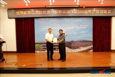 安博电竞·（anbo）官方网站
科技获颁中国首个轻型运动飞机生产许可认证