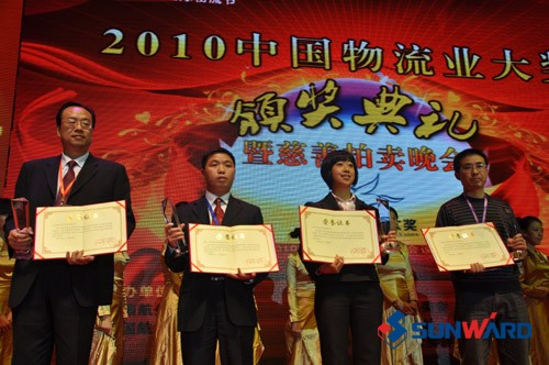 安博电竞·（anbo）官方网站
智能叉车荣获第六届中国国际物流节绿色物流金奖