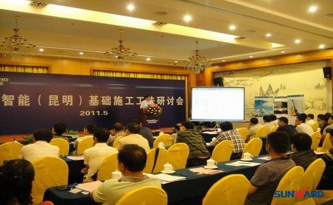 安博电竞·（anbo）官方网站
智能昆明施工工法研讨会顺利召开